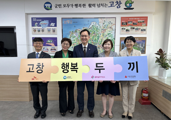 [SK매직] SK매직, 결식우려아동 후원···전북 고창 ‘행복두끼 프로젝트’ 참여