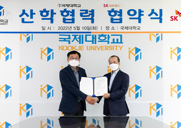 SpeedMate signs an MOU with Kookje University for academic-industrial collaboration ‘in relation to future automotive’