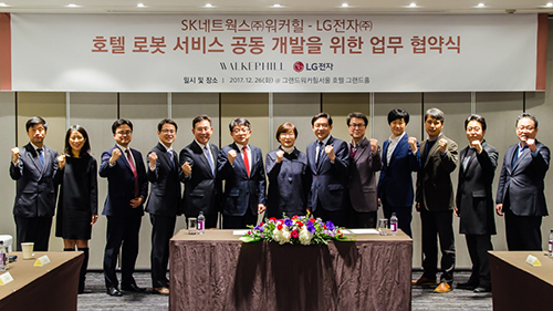 호텔 로봇 서비스 공동 개발 업무협약 체결식 사진 3