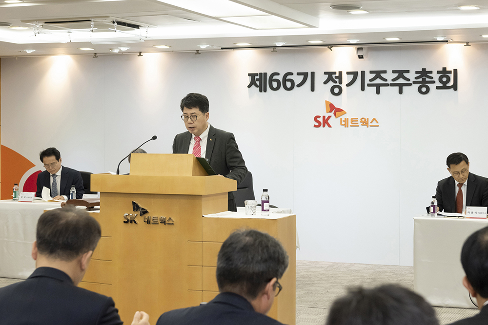 주주총회사진