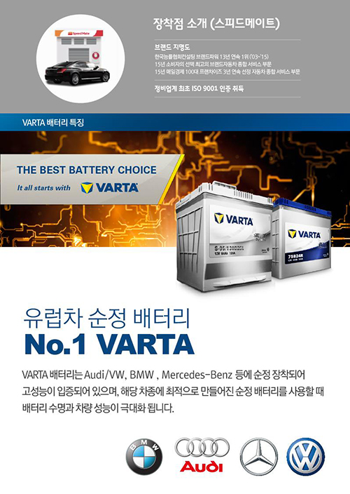 자세한 설명은 하단을 참조하세요