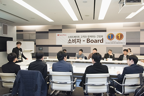 스피드메이트, ‘착한 정비’로 업계 혁신 이끈다 관련사진_01
