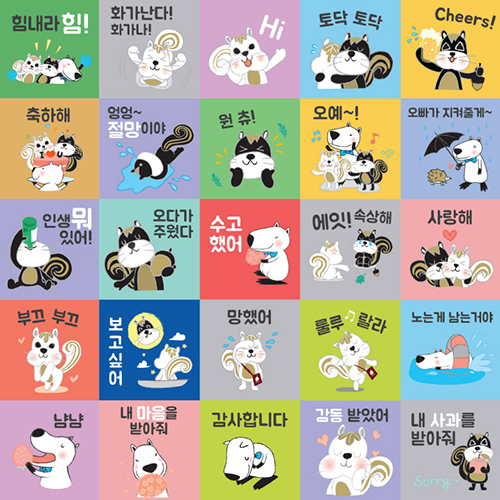 [워커힐] 워커힐 패밀리 캐릭터 이모티콘 사진